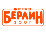 Берлин зоог